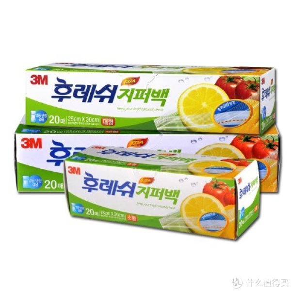 双重优惠:3M 多功能密封袋组合装+芦荟滋润型手套+高曼无痕挂钩