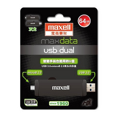 Maxell 麦克赛尔 双龙系列 64G(USB3.0+microUSB)双口手机U盘