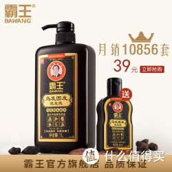 霸王 洗发水 乌发固发1L 