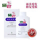 限西北东北：sebamed 施巴 修护洗发露 400ml*2瓶