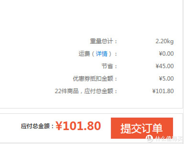 富力鲜 白身鲔鱼+鲑鱼猫罐头罐 85g*22