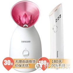 Panasonic 松下 EH-SA31QP405 温冷美容护肤套装
