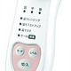 HITACHI 日立 CM-N2000-W 洁面仪