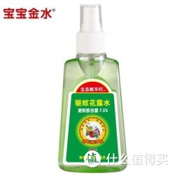 立志蚊不叮驱蚊花露水145ml