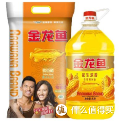 金龙鱼 软香稻大米 5kg+金龙鱼 花生浓香食用调和油 5L