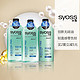 syoss 丝蕴 无硅水润洗发500ML*2 送护发500ML