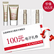 CLARINS 娇韵诗 V脸体验装试用