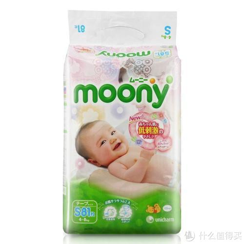 MOONY 尤妮佳 婴儿纸尿裤 S84/NB90片/XXL26拉拉裤
