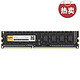 Gloway 光威 战将系列单面 DDR3 1333 4G台式机内存条