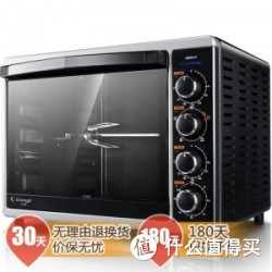 早市价：Changdi 长帝 CRTF30W 全功能电烤箱+长帝（changdi） HB03 童趣烘焙工具 模具 套餐7件套