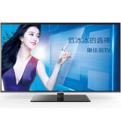 KONKA 康佳 LED55E20Y 55英寸 易TV语义操控8核安卓液晶电视（黑+银）