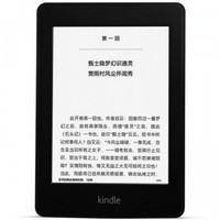 Kindle Paperwhite 6英寸电子书阅读器 内置wifi 护眼非反光电子墨水屏 黑色