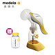 medela 美德乐 和韵手动吸奶器吸乳器