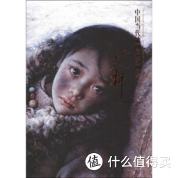 《艾轩》油画素描作品集