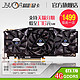 精影 GTX770 4GB 256BIT 强压GTX760 GTX680