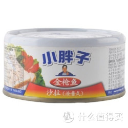 TC BOY 小胖子 金枪鱼沙拉酱罐头 180g*2罐