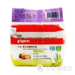 贝亲 婴儿抗菌洗衣皂120g*3连包