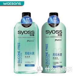 syoss 丝蕴 无硅油水润洗护套装