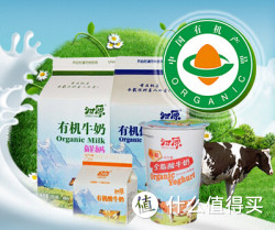 促销活动：华北站 中粮我买网 归原 有机鲜奶专场