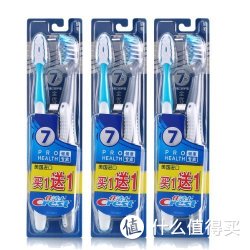 Crest 佳洁士 全优7效牙刷买一送一*3促销装