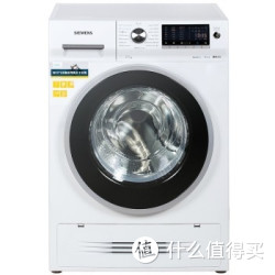 SIEMENS 西门子 WD14H4601W 7.5Kg 滚筒洗衣机（BLDC无刷电机、3D冷凝烘干、自动清洁热交换器）