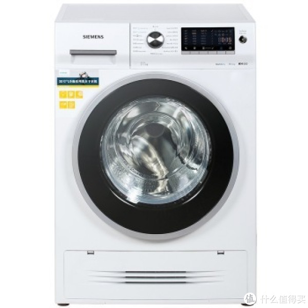 SIEMENS 西门子 WD14H4601W 7.5Kg 滚筒洗衣机(BLDC无刷电机、3D冷凝烘干、自动清洁热交换器)