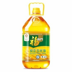 新补货：福临门 纯正玉米油 4L 29.9元