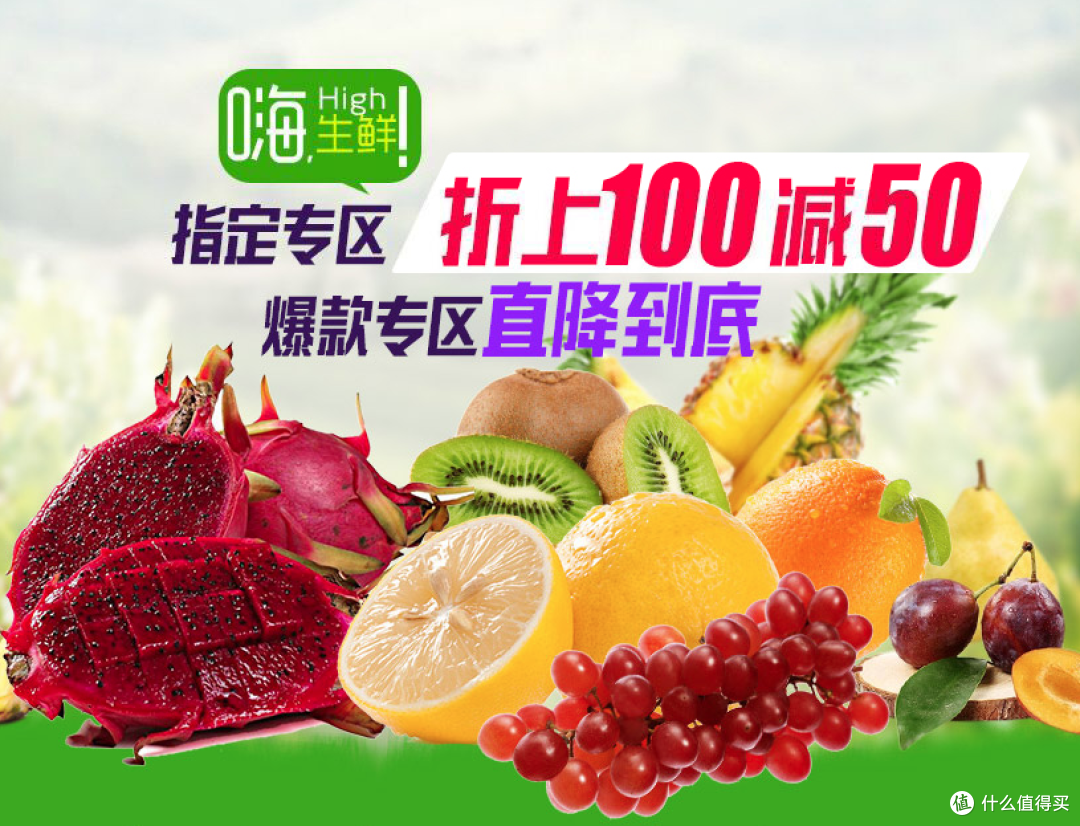 上海福利&张大妈福利：沱沱工社29.9元入手的水果