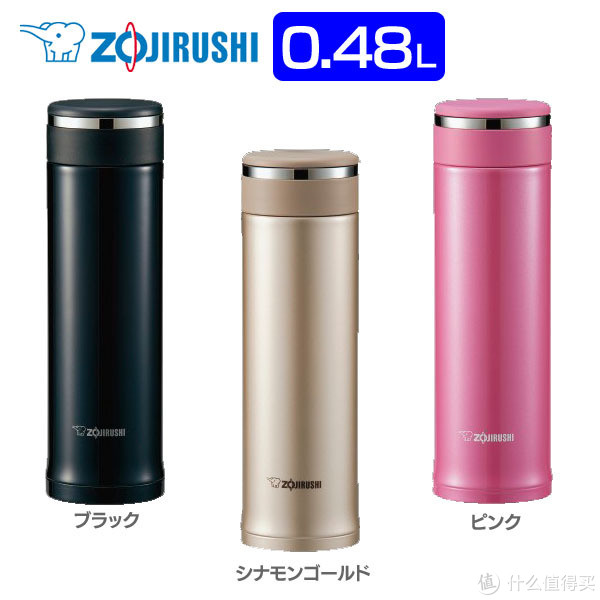 凑单品:ZOJIRUSHI 象印 SM-JD48 不锈钢保温杯