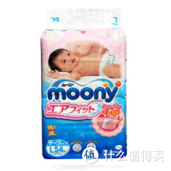 移动端预告：moony 尤妮佳 纸尿裤 L54片