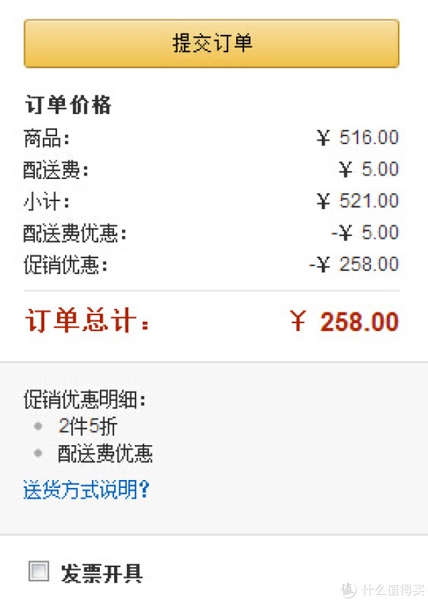 抱抱熊 C06 抱婴腰凳 海军蓝 2个