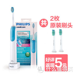 PHILIPS 飞利浦 HX3120 电动牙刷 
