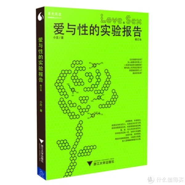 促销活动:一周Kindle特价书