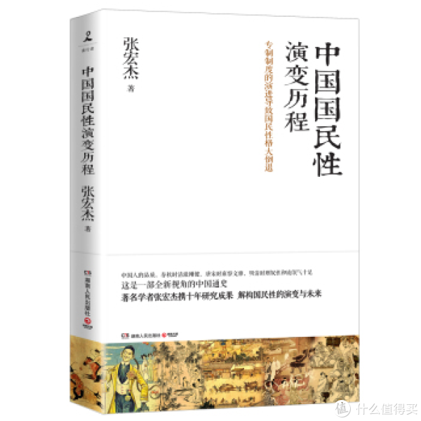促销活动:一周Kindle特价书