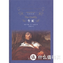 促销活动：一周Kindle特价书