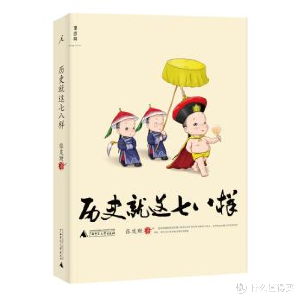 促销活动:一周Kindle特价书