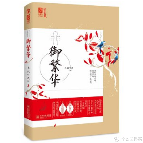 促销活动:一周Kindle特价书