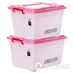 Citylong 禧天龙 收纳箱 大号衣物储物整理箱2个装 中粉红58L