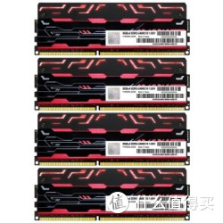 AVEXIR 宇帷 BLITZ系列 火焰红 DDR3 2400 32GB(8G×4条)台式机内存