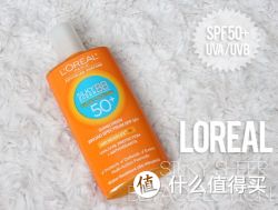 凑单品：L'OREAL PARIS 巴黎欧莱雅 Advanced Suncare SPF 50 Plus Liquid Silk 高效BB霜