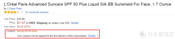 凑单品:L'OREAL PARIS 巴黎欧莱雅 Advanced Suncare SPF 50 Plus Liquid Silk 高效BB霜