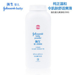 移动端：Johnson &amp; Johnson 强生 婴儿普通爽身粉 200g 