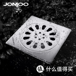 JOMOO 九牧 地漏  不锈钢洗衣机防臭地漏芯92089