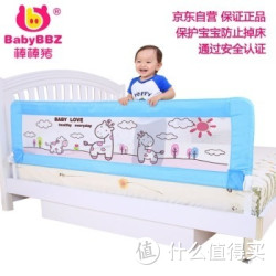 移动端：BabyBBZ 棒棒猪 BBZ-13A 儿童床护栏 1.8米加高款 浅蓝小乐鹿