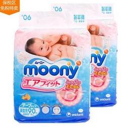 moony 尤妮佳 纸尿裤 NB90片*2包