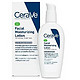 凑单品：CeraVe Moisturizing Facial Lotion PM 夜间美白保湿修复乳液 89ml