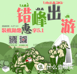 优惠券码：京东 装机优惠券