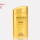 资生堂 Anessa 安耐晒安热沙金瓶防晒霜 防水SPF50 60ml（每个ID限购5件）