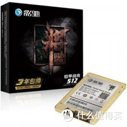 GALAXY 影驰 铠甲战将系列512GB 7mm 2.5英寸SSD固态硬盘
