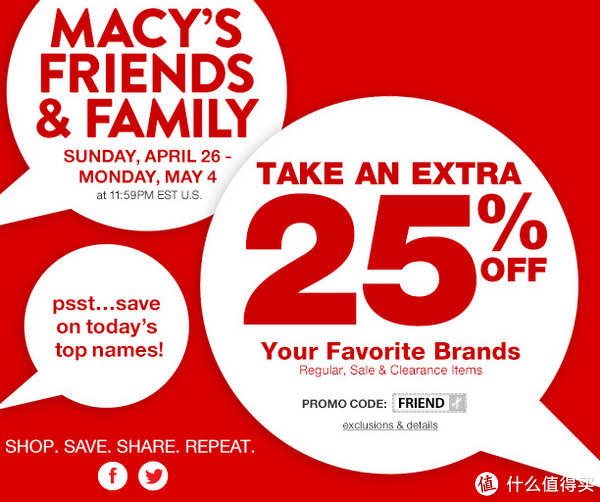 促销活动：Macy's官网 正价/特价/清仓商品